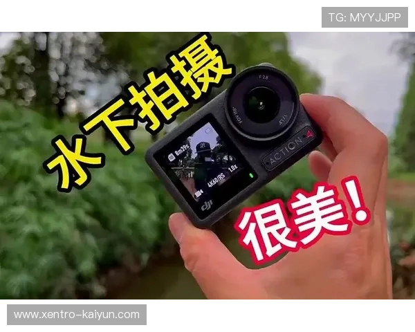 DJI水下拍摄最新技术参数解析与实用指南