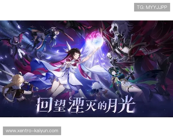 《原神全新版本更新直播揭晓全新角色与地图大揭秘》