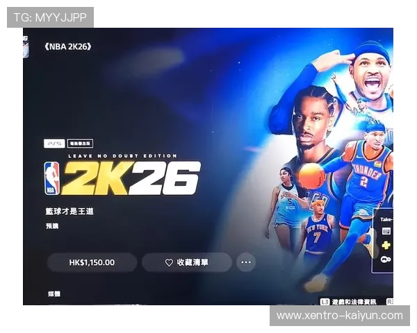 NBA2K26最新泄露内容排行榜球员实力全面解析