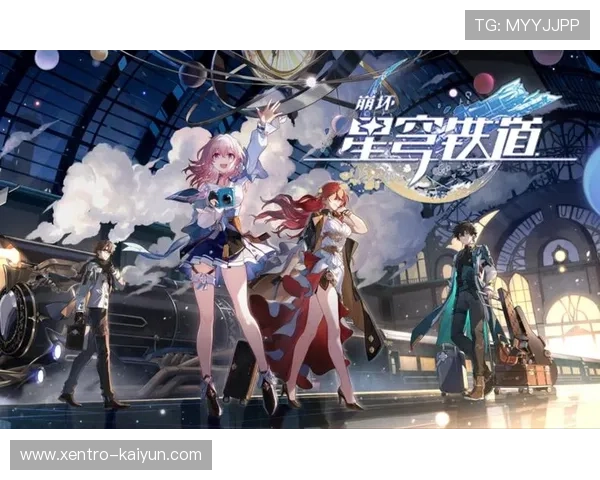 崩坏星穹铁道最新抽卡角色推荐与最强阵容排行分析