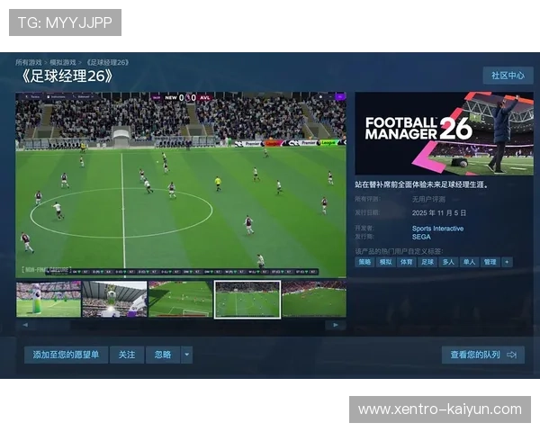 足球经理2026全场回放功能全面升级让比赛策略更直观可操作 足球经理2026全场回放功能全面升级让比赛策略更直观可操作
